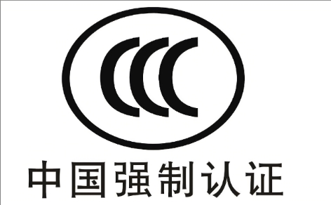 Каталог продукции обязательной сертификации 3C (Китай): последняя редакция 2025 года